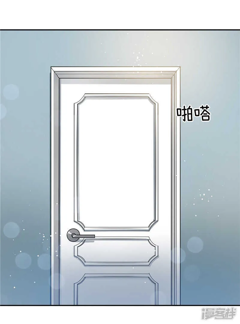 第206话 幸福的我们 第30页