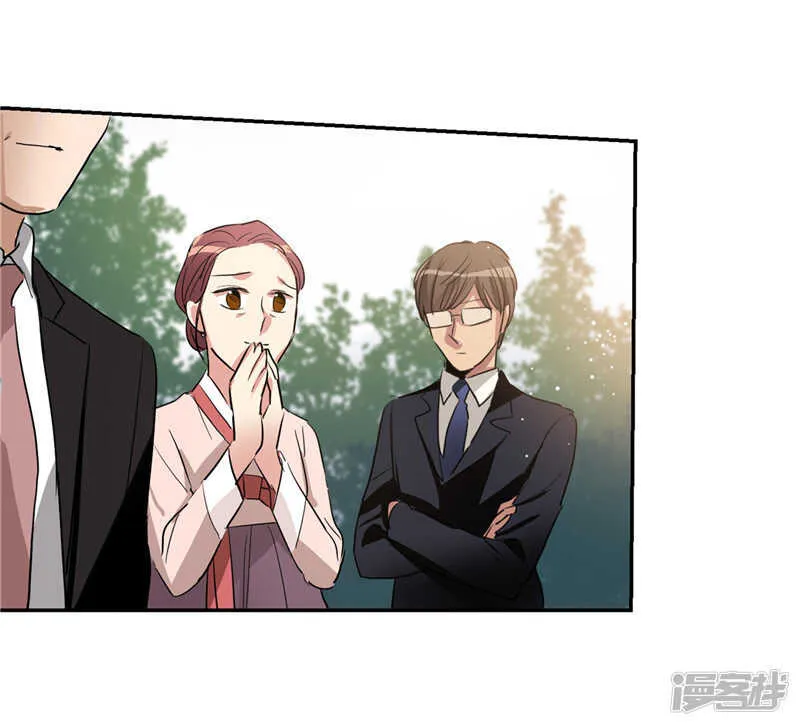 第205话 结婚契约 第8页