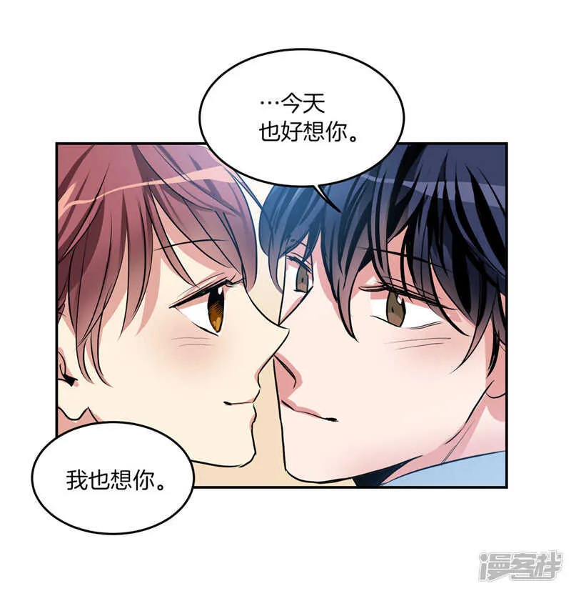 第205话 结婚契约 第22页