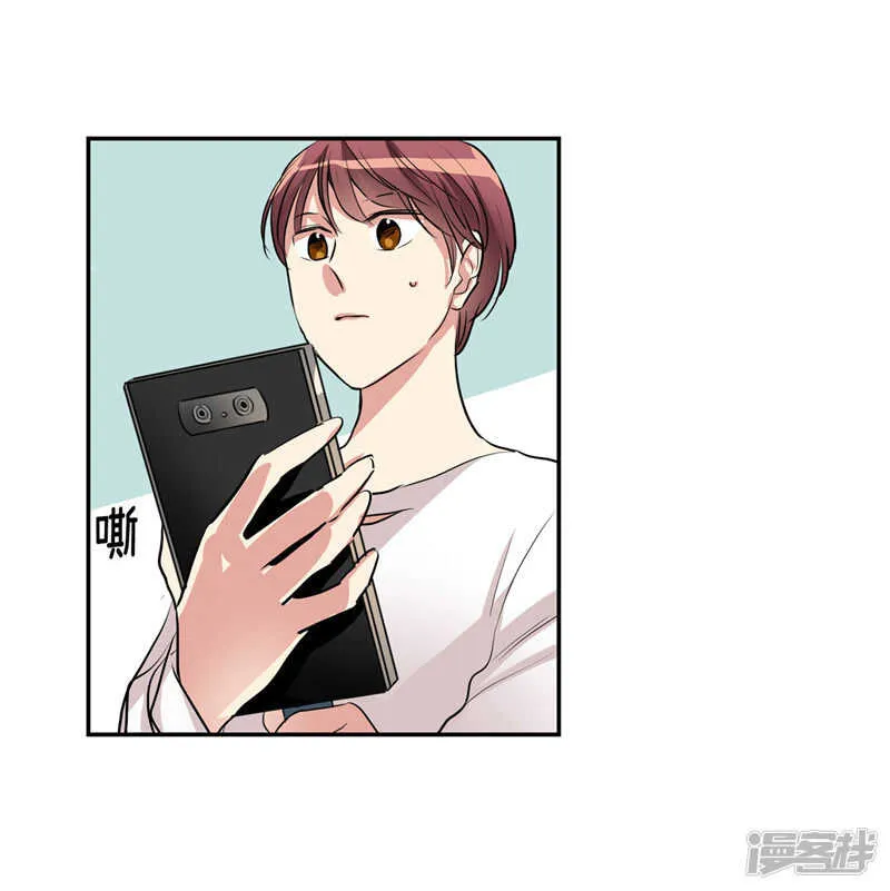 第205话 结婚契约 第27页