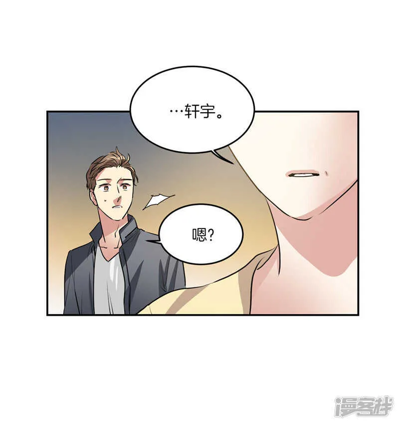 第203话 大魔王有限公司？ 第12页