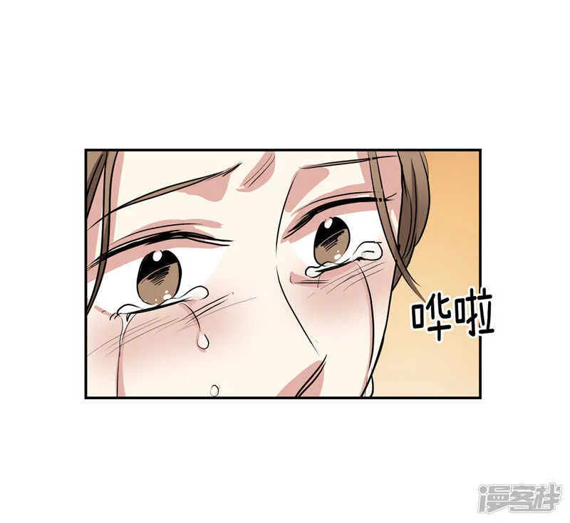 第203话 大魔王有限公司？ 第18页
