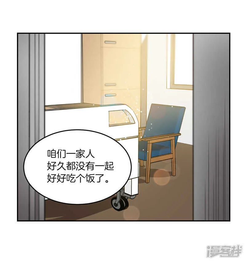 第203话 大魔王有限公司？ 第22页
