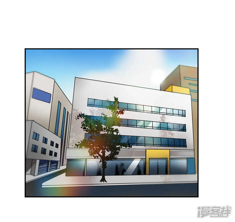 第203话 大魔王有限公司？ 第23页