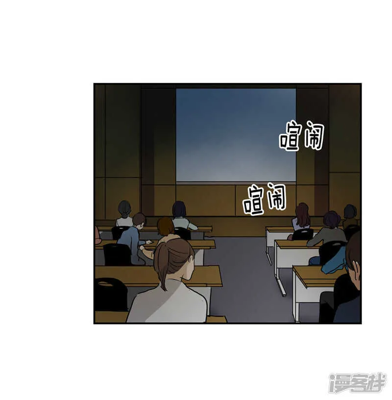 第203话 大魔王有限公司？ 第24页