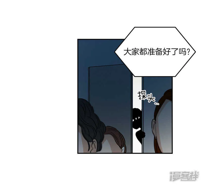第203话 大魔王有限公司？ 第27页