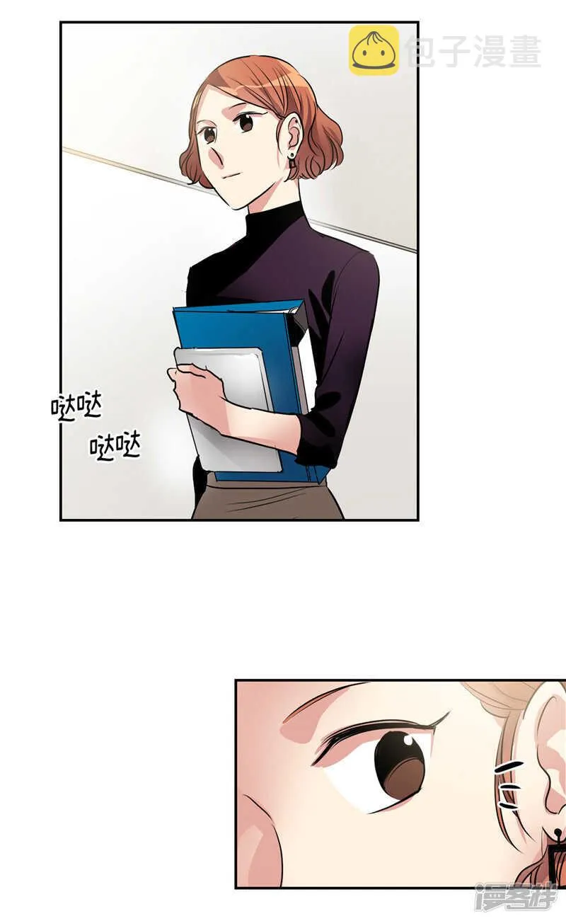 第203话 大魔王有限公司？ 第28页