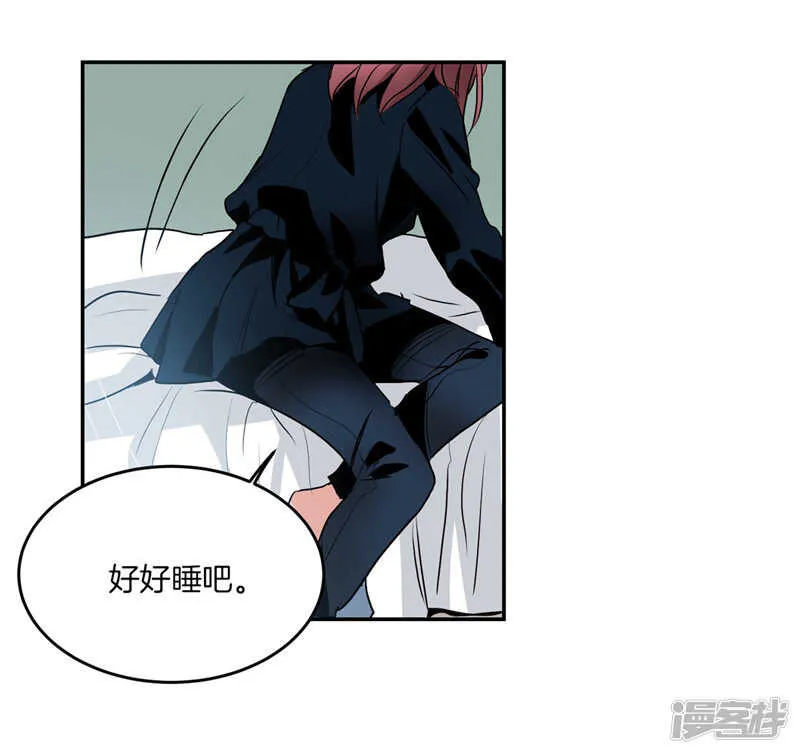 第202话 创造新世界 第3页