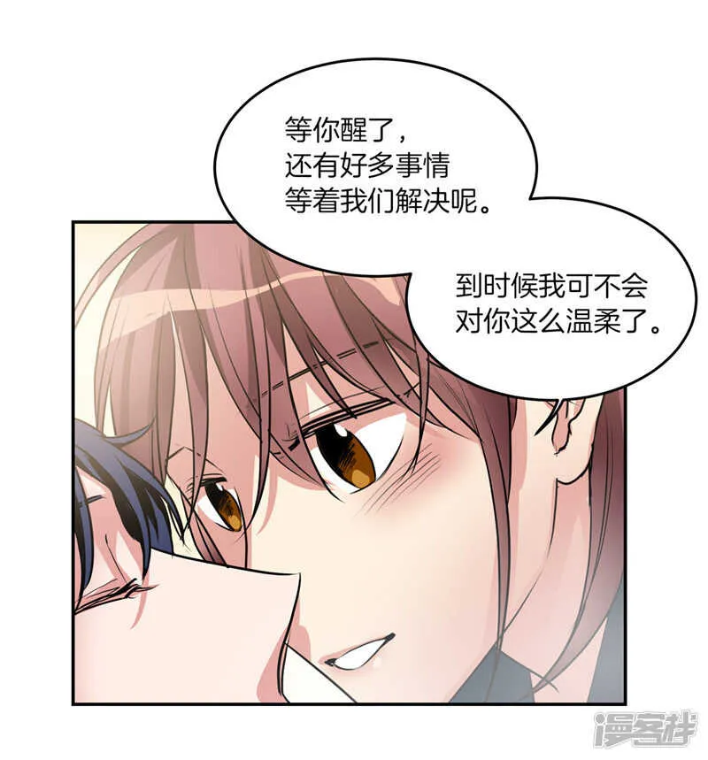 第202话 创造新世界 第5页