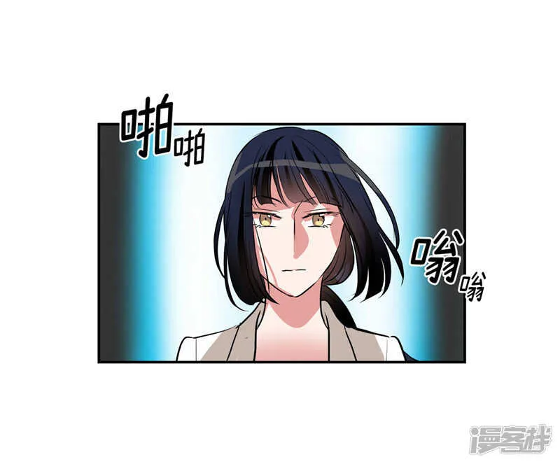 第202话 创造新世界 第7页