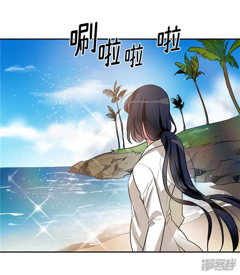 第202话 创造新世界 第8页