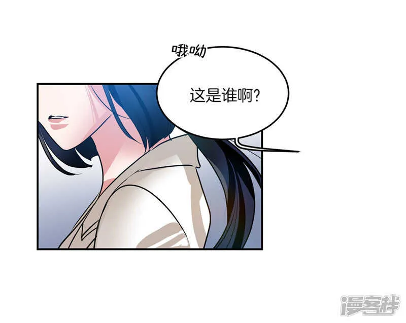 第202话 创造新世界 第9页