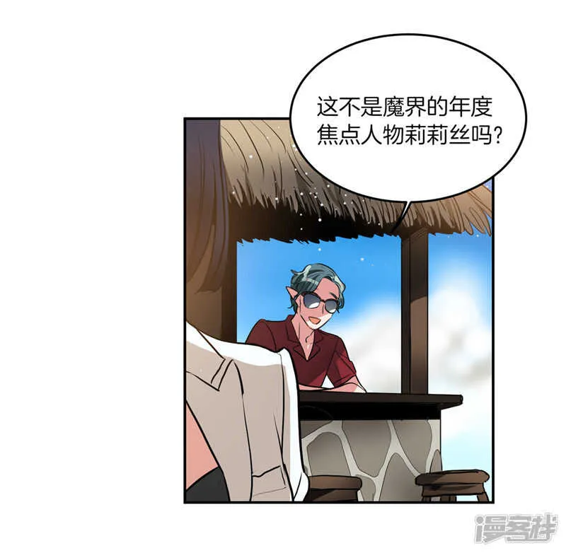 第202话 创造新世界 第10页