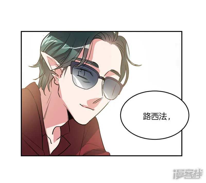 第202话 创造新世界 第11页