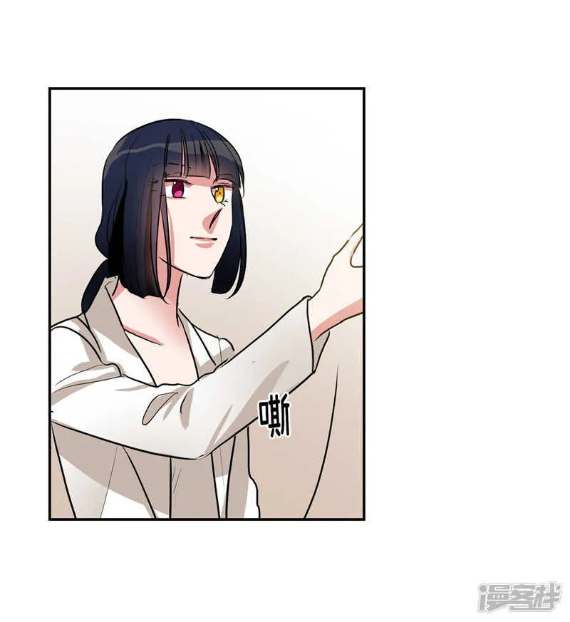 第202话 创造新世界 第21页
