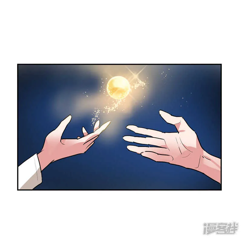 第202话 创造新世界 第22页