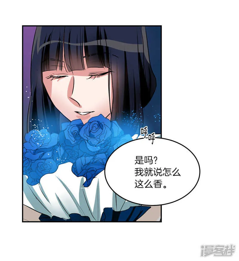 第202话 创造新世界 第25页