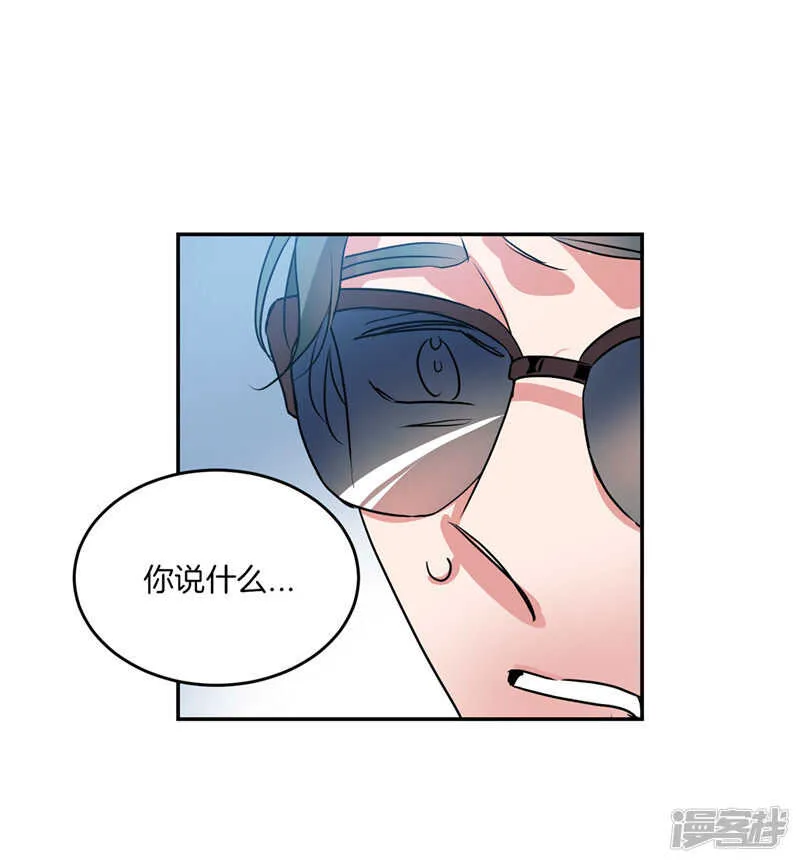 第202话 创造新世界 第29页