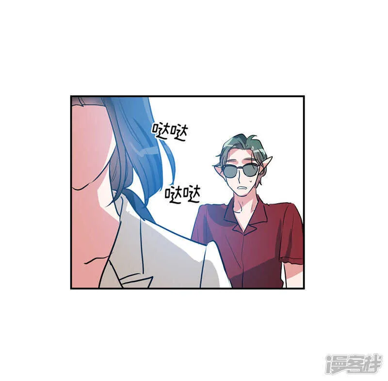 第202话 创造新世界 第31页