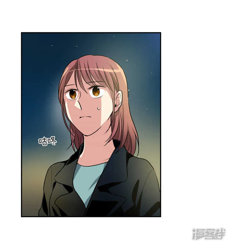 第201话 不称职的恶魔 第2页