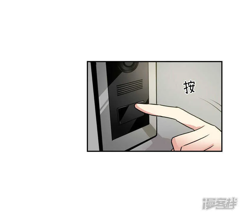 第201话 不称职的恶魔 第3页