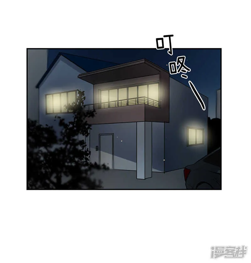 第201话 不称职的恶魔 第4页