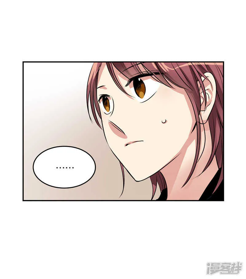 第201话 不称职的恶魔 第6页