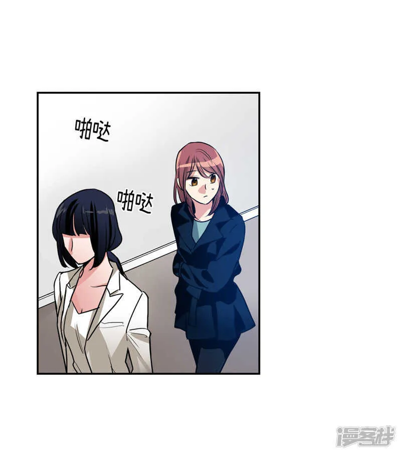 第201话 不称职的恶魔 第7页