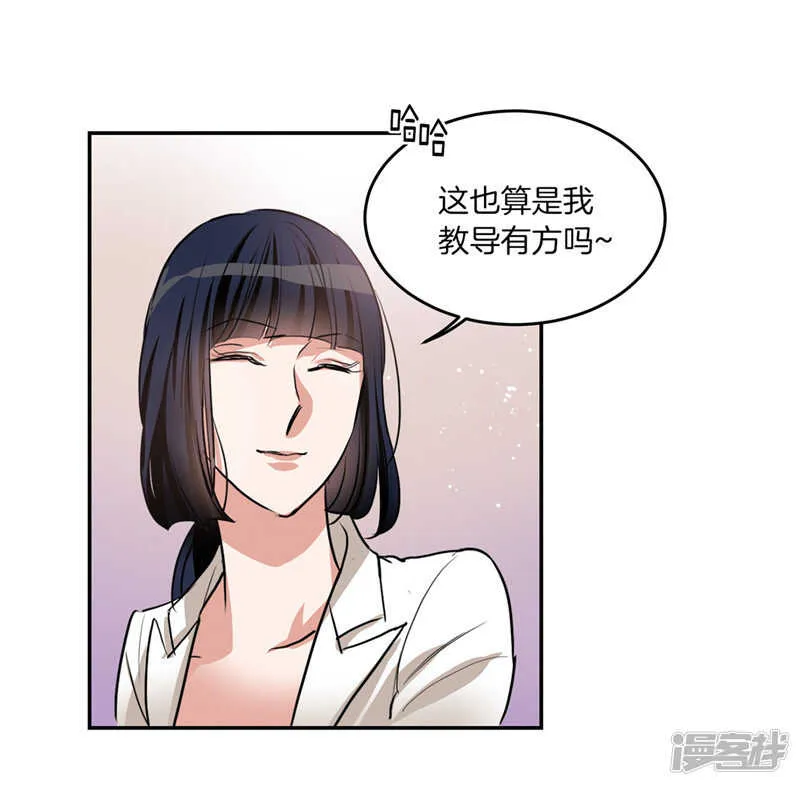 第201话 不称职的恶魔 第18页