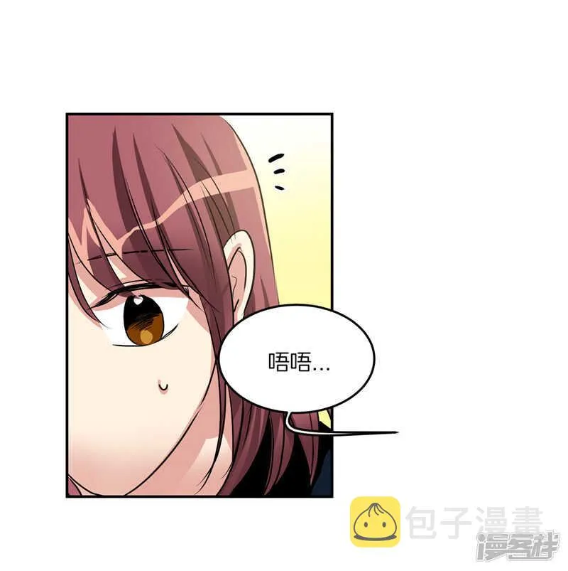 第201话 不称职的恶魔 第24页