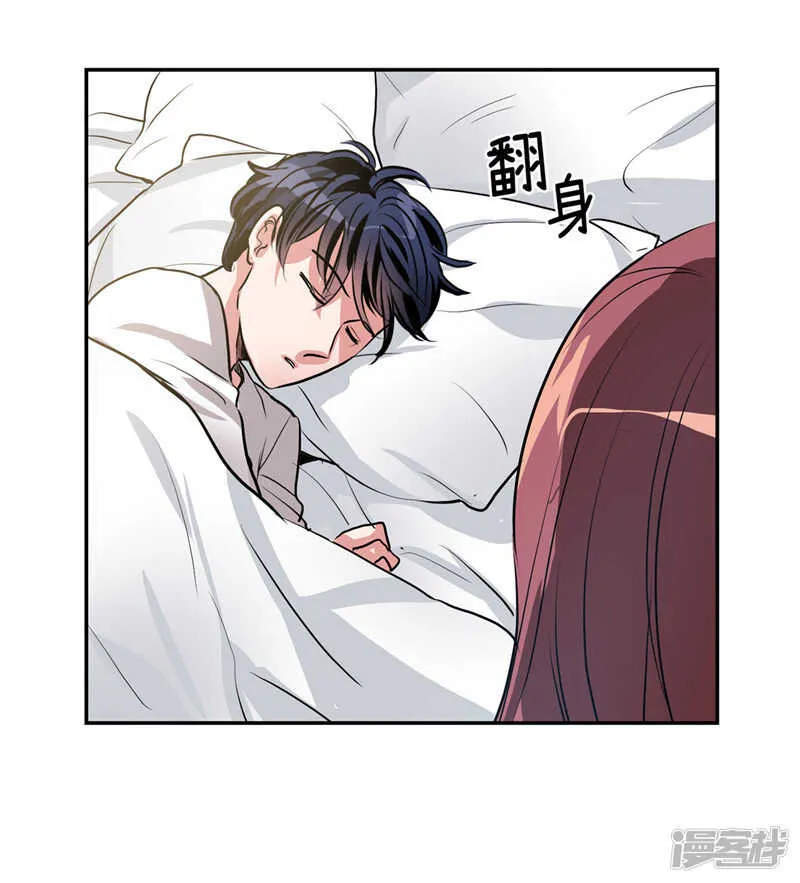 第201话 不称职的恶魔 第25页