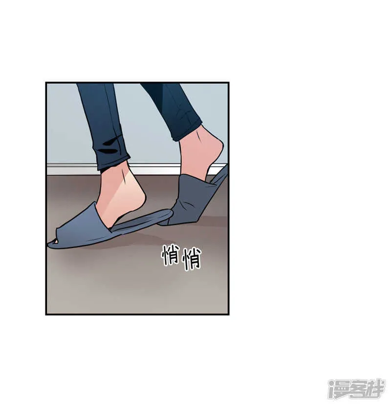 第201话 不称职的恶魔 第26页