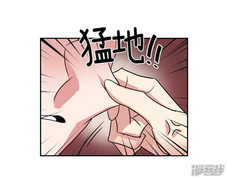 第201话 不称职的恶魔 第30页