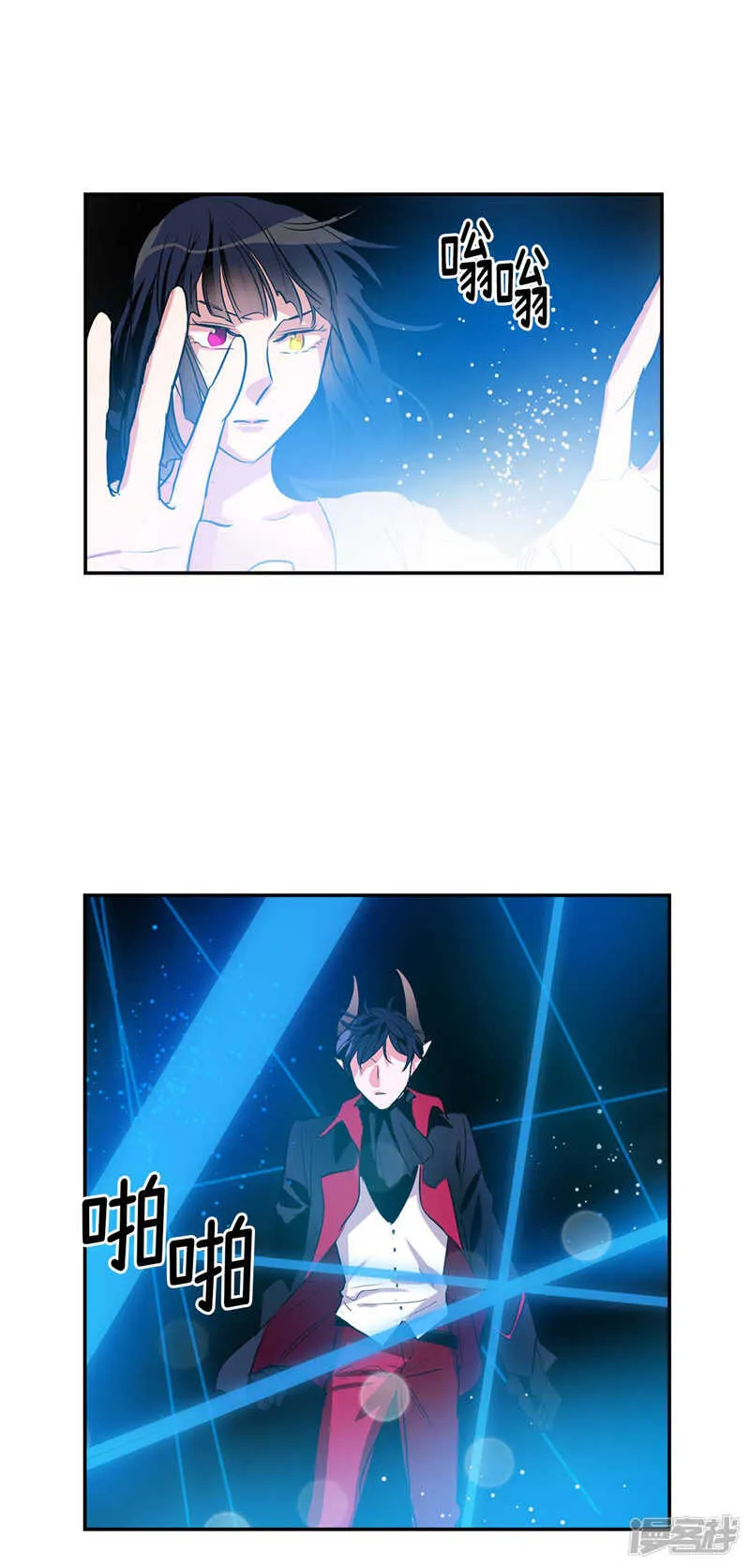 第200话 亚伯，等我！ 第4页