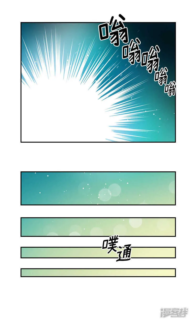 第200话 亚伯，等我！ 第7页