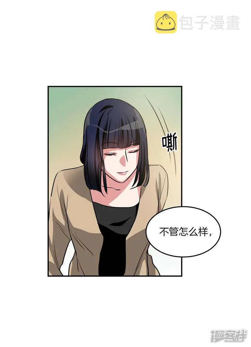 第200话 亚伯，等我！ 第12页