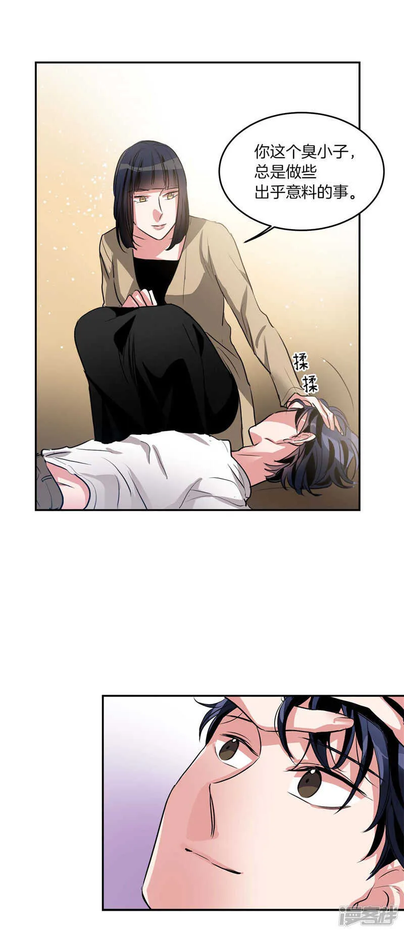 第200话 亚伯，等我！ 第13页