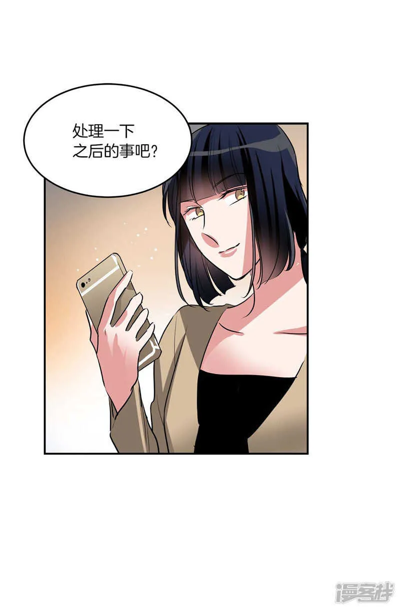 第200话 亚伯，等我！ 第14页