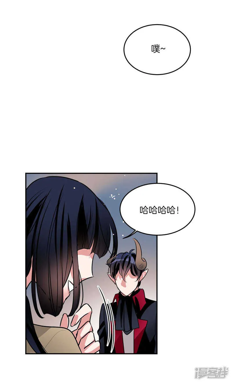 第199话 把我变成人类 第12页