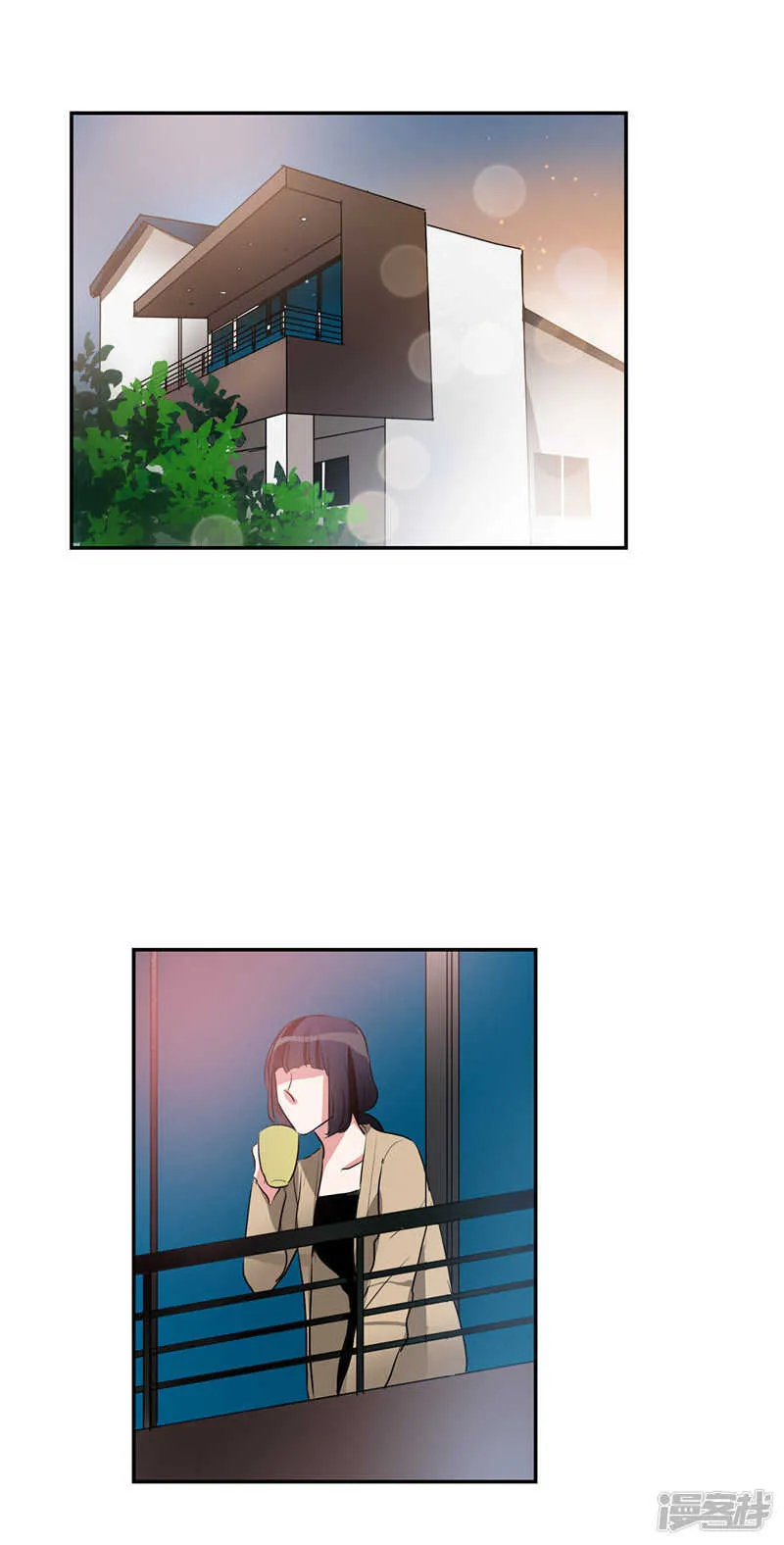 第198话 认真的致歉 第13页