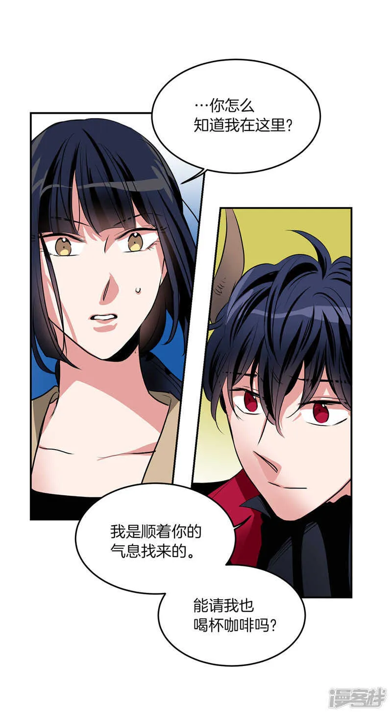 第198话 认真的致歉 第16页
