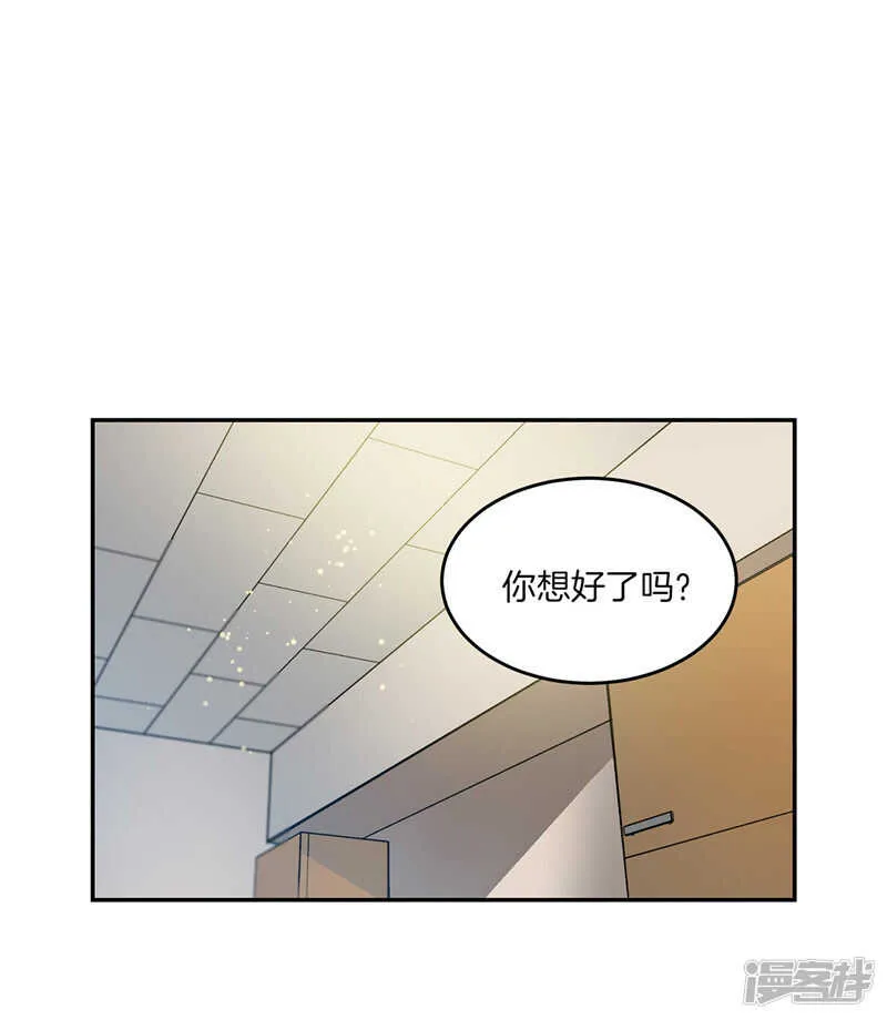 第197话 最后的交易 第6页