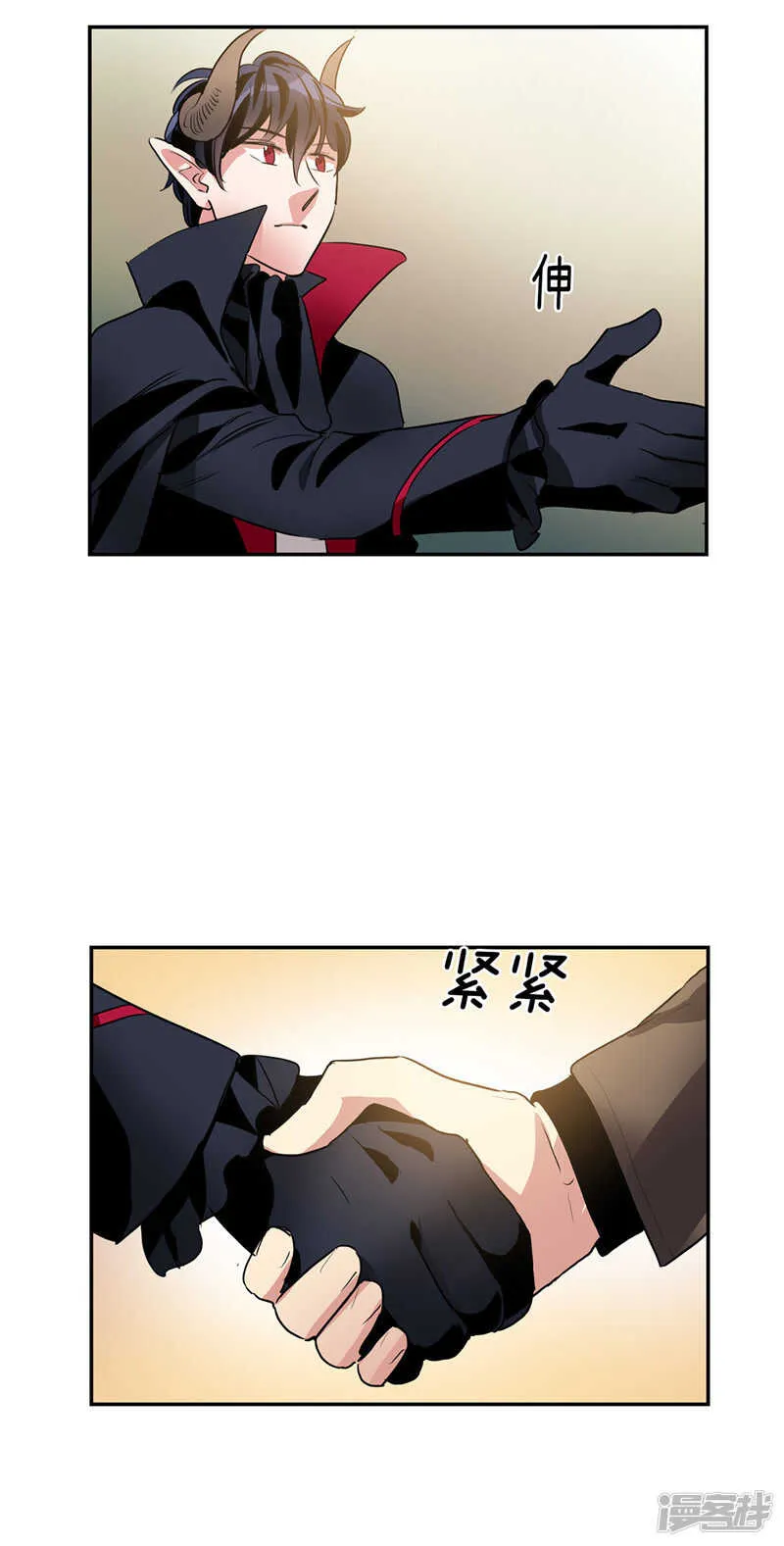 第197话 最后的交易 第10页