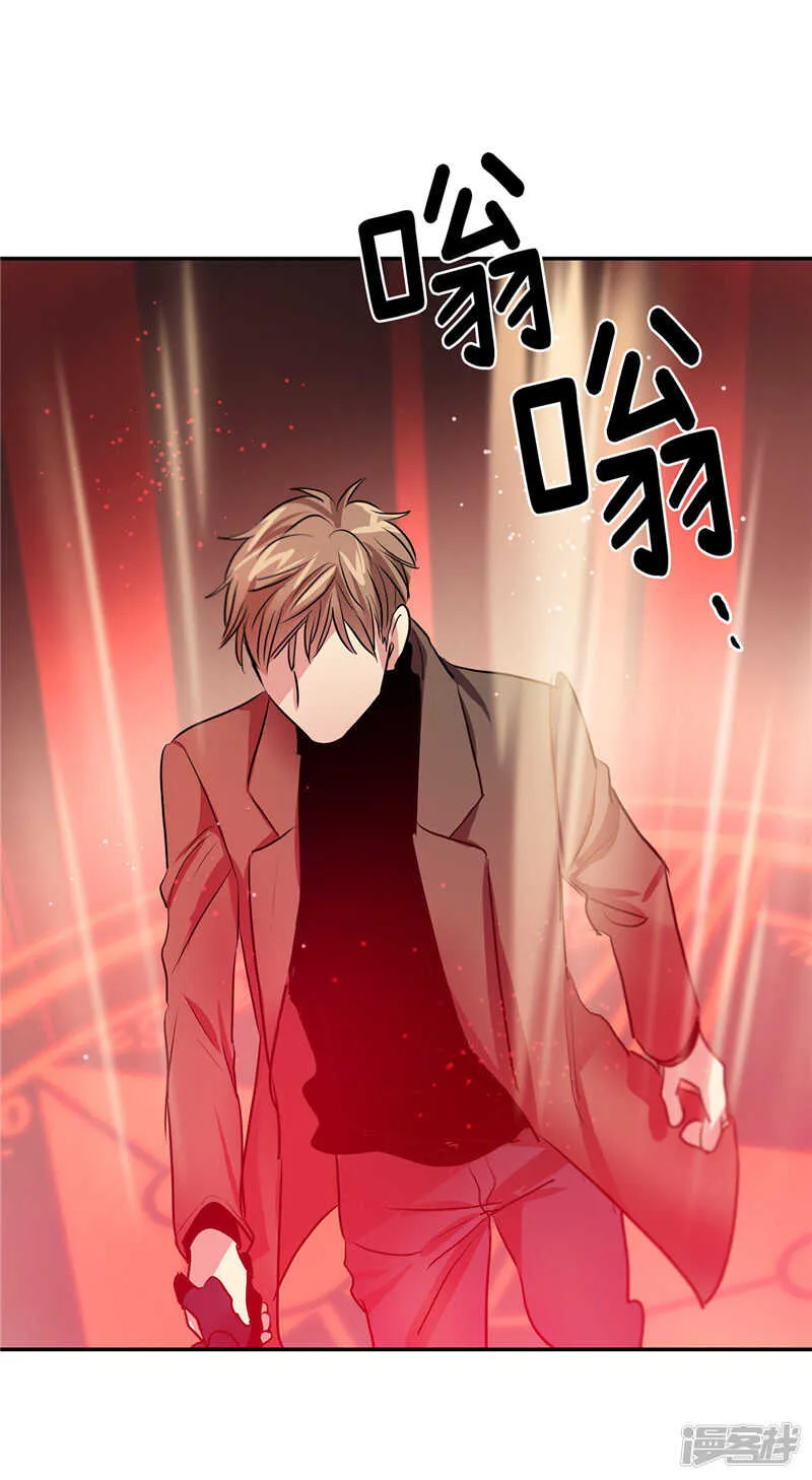 第197话 最后的交易 第11页