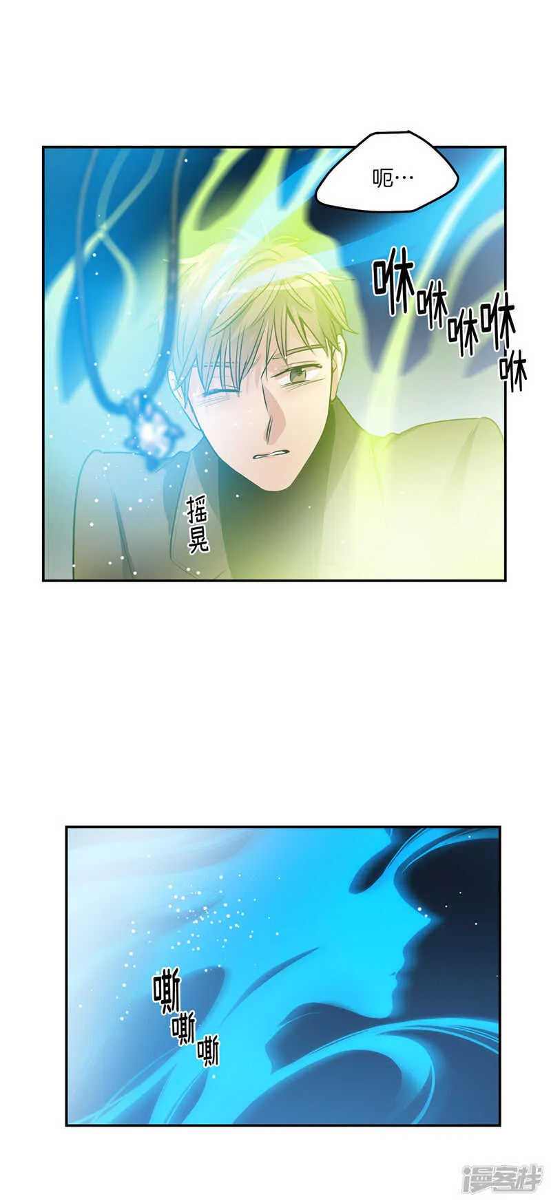 第197话 最后的交易 第13页