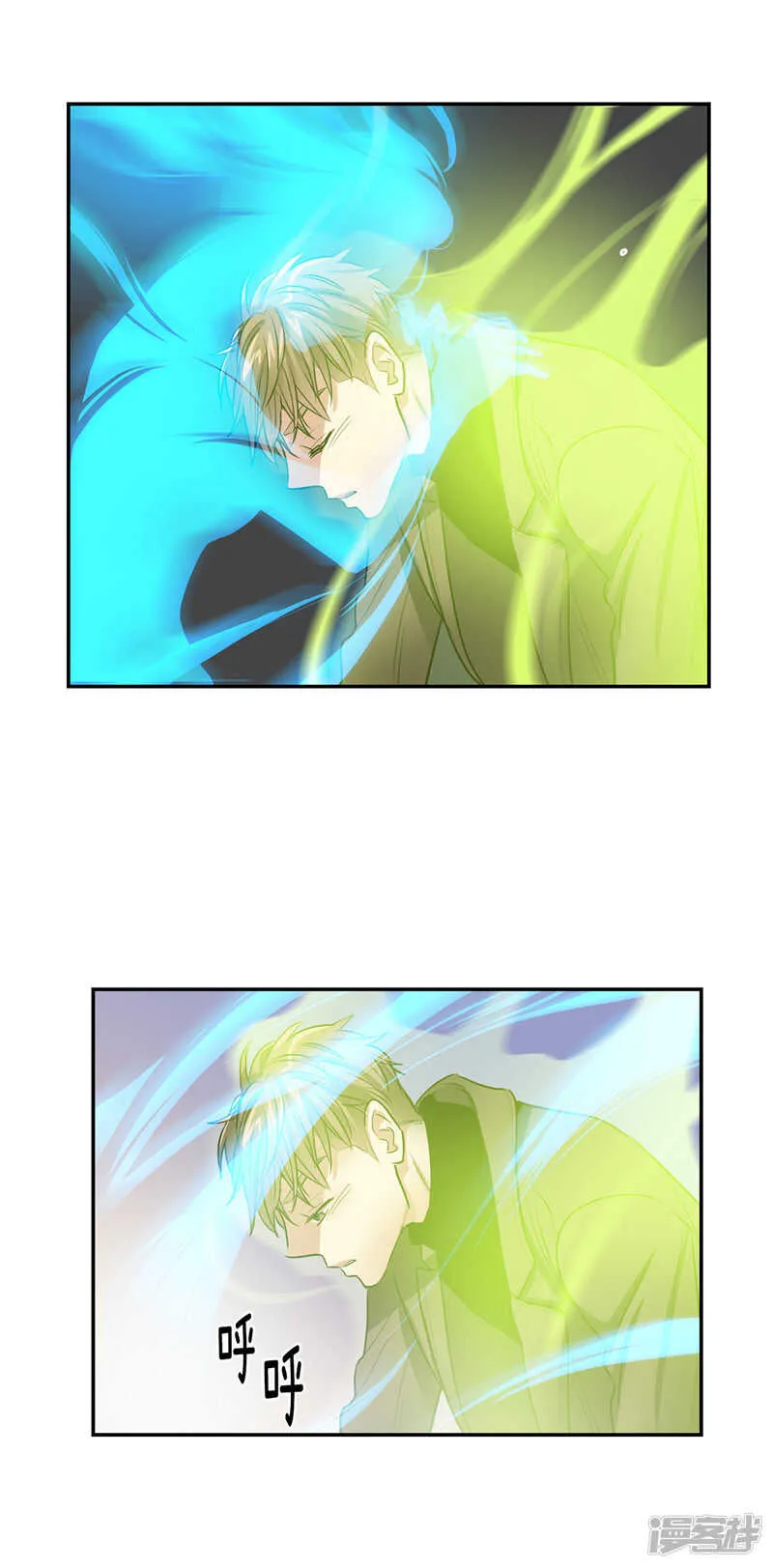 第197话 最后的交易 第14页