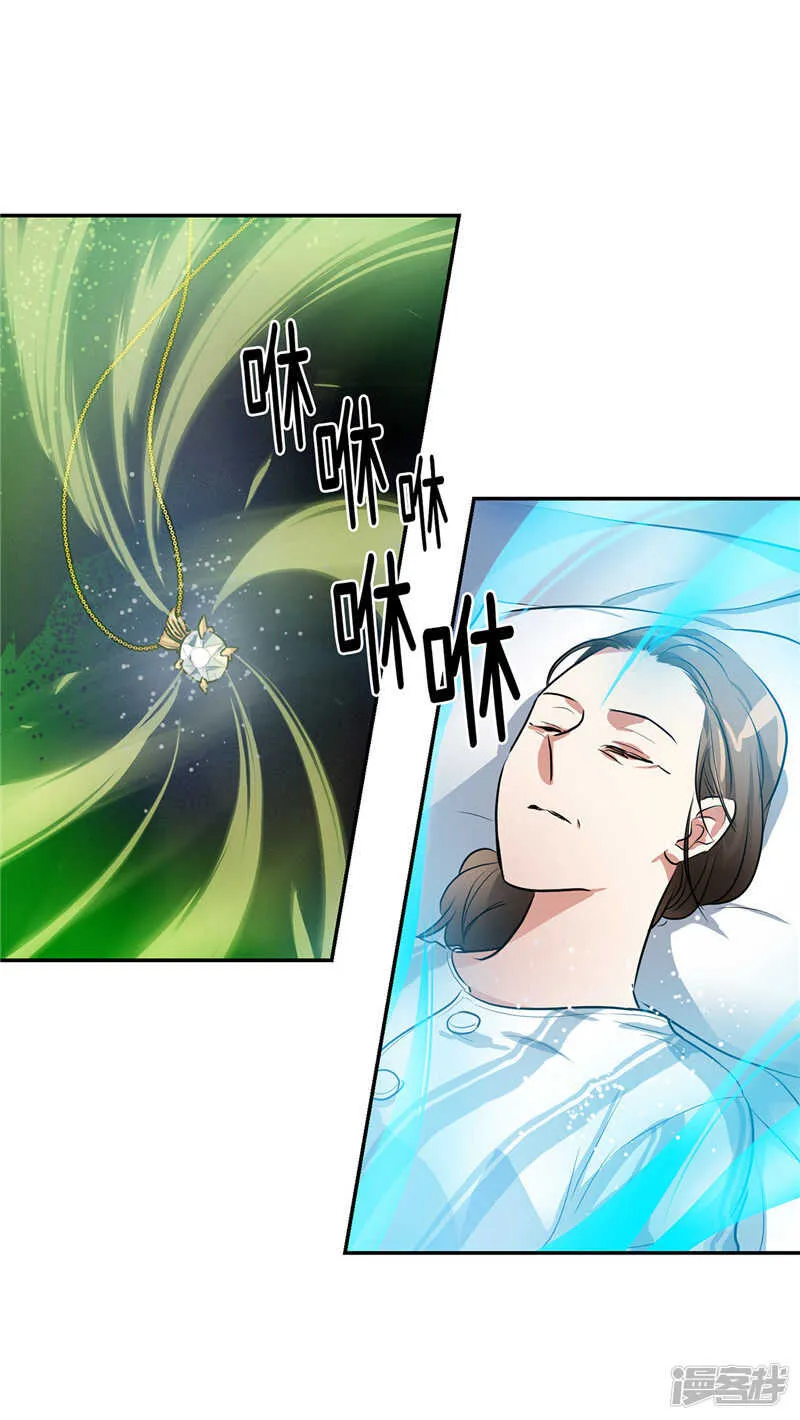 第197话 最后的交易 第15页