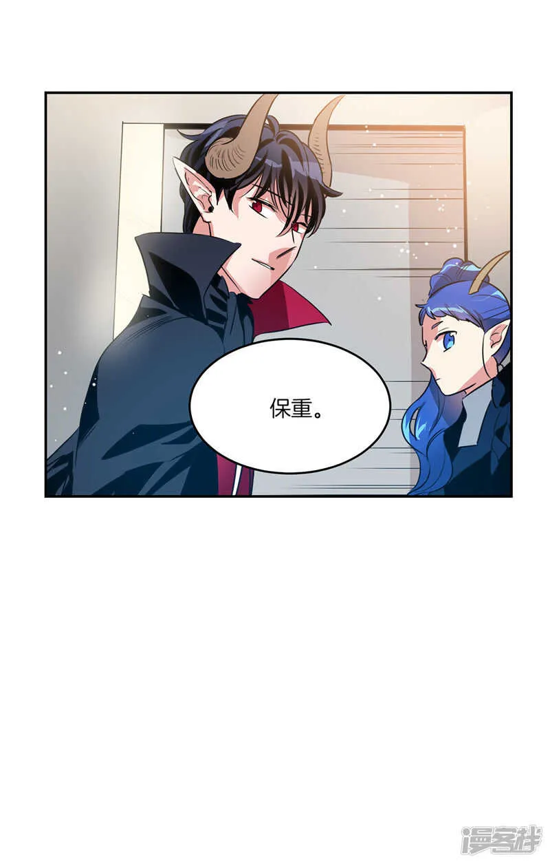 第197话 最后的交易 第21页