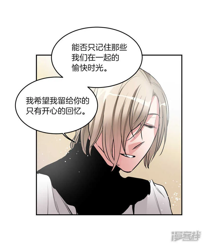 第196话 特别的灵魂 第6页
