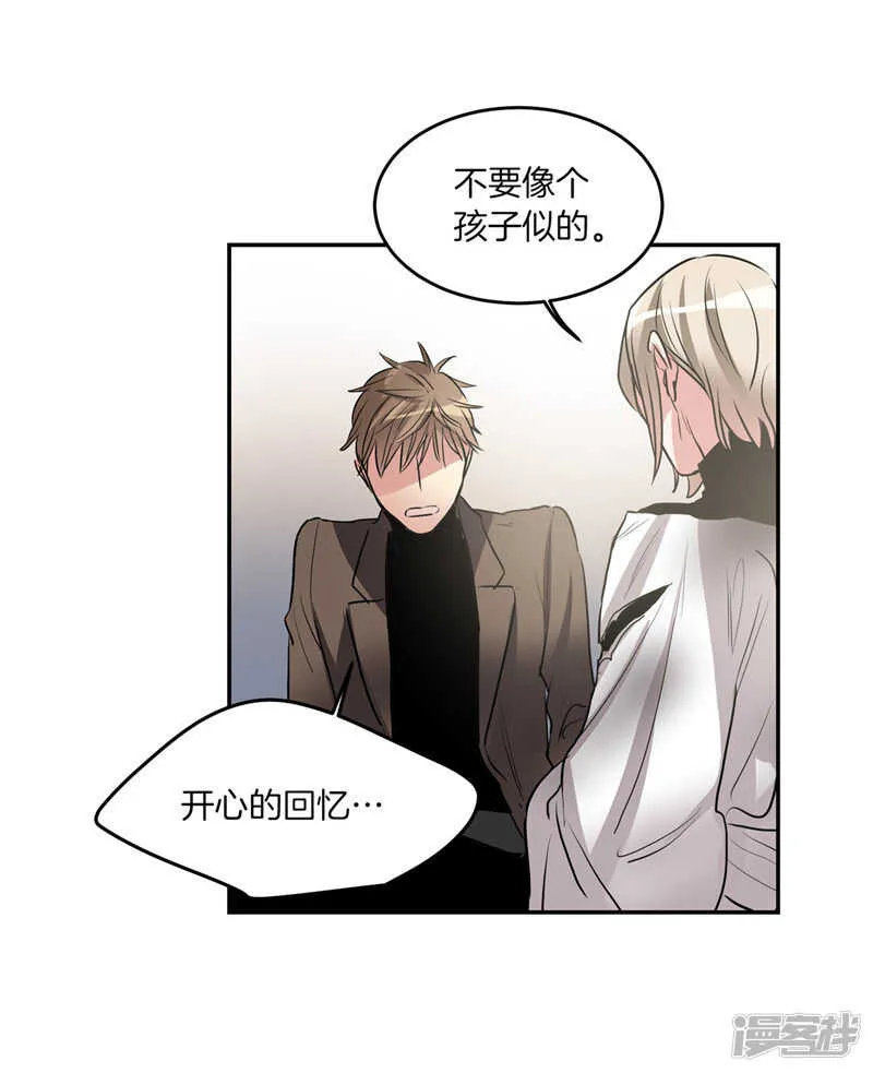 第196话 特别的灵魂 第8页